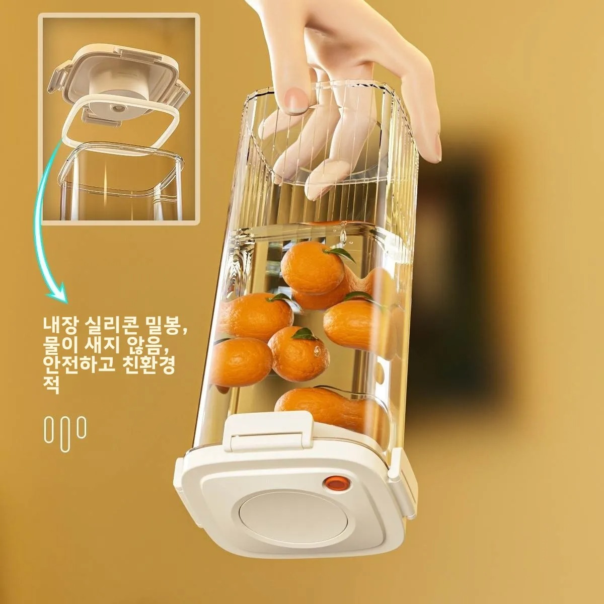Food Storage Plastic - 플라스틱 진공 밀봉 탱크 커피 진공