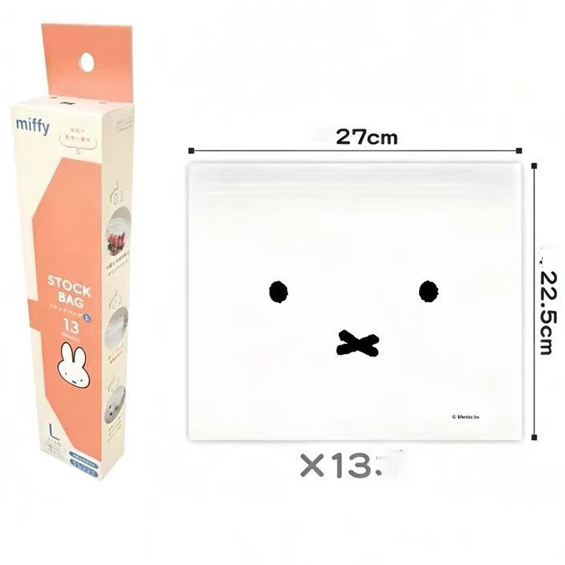 Food Storage Plastic Bag - 귀여운 미피 식품 등급 지퍼백 재사용