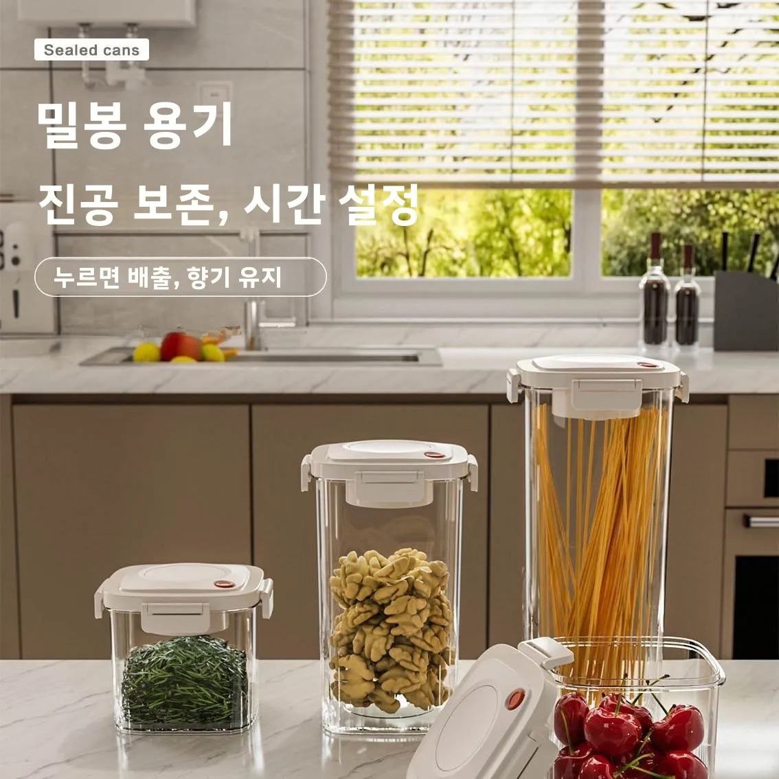 플라스틱 진공 밀봉 탱크 커피 진공 용기 주방 식품 곡 - Food Storage Plastic 리뷰 및 가격