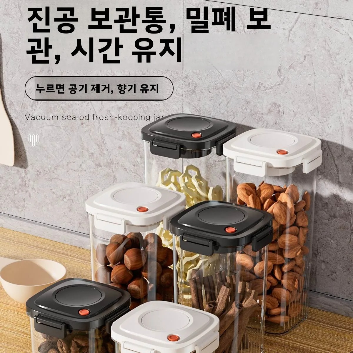 플라스틱 진공 밀봉 탱크 커피 진공 용기 주방 식품 곡 - Food Storage Plastic 리뷰 및 가격