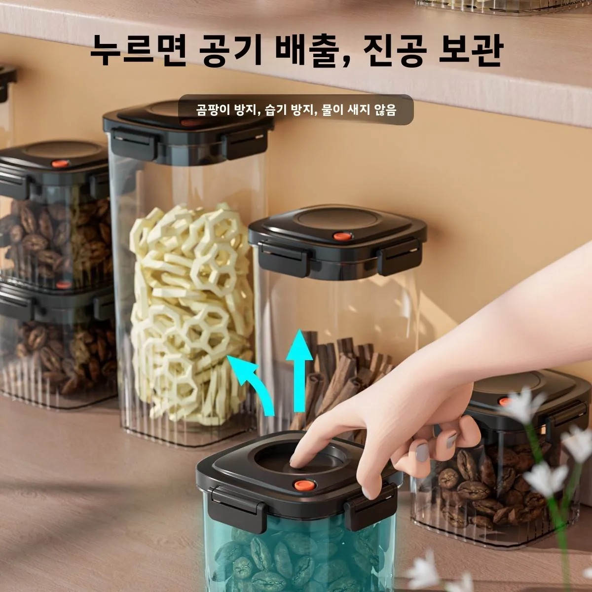 플라스틱 진공 밀봉 탱크 커피 진공 용기 주방 식품 곡 - Food Storage Plastic 리뷰 및 가격