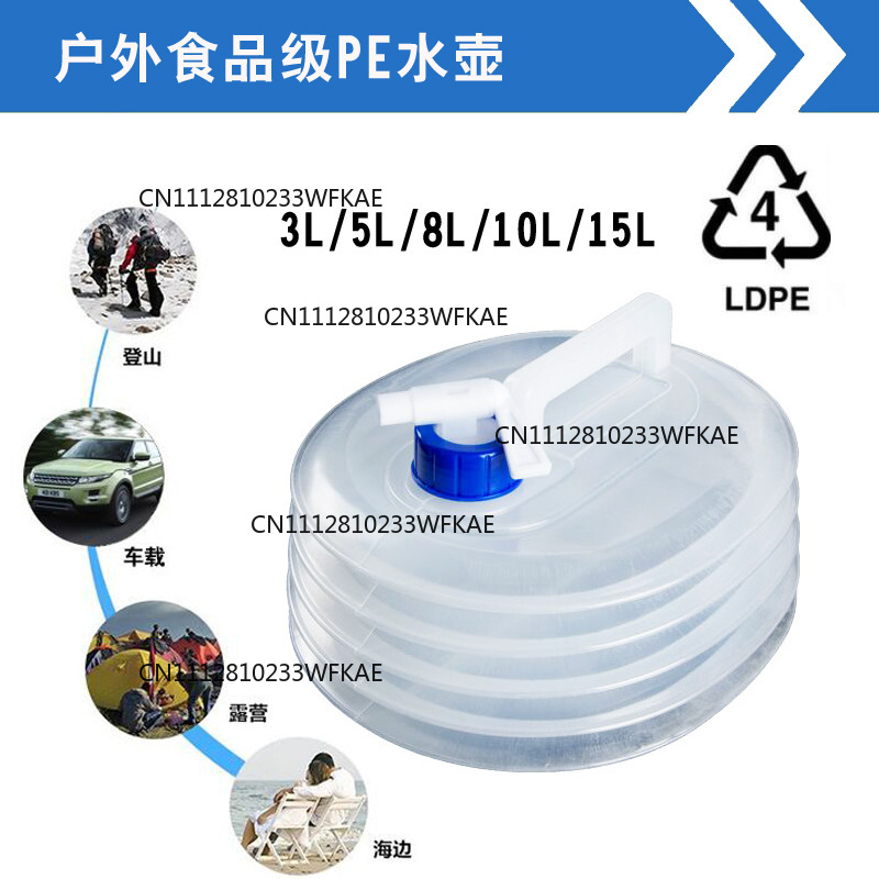 PE 접이식 물주머니 수납식 버킷 식품 등급 야외 휴대 - Food Storage Emergency 리뷰 및 가격