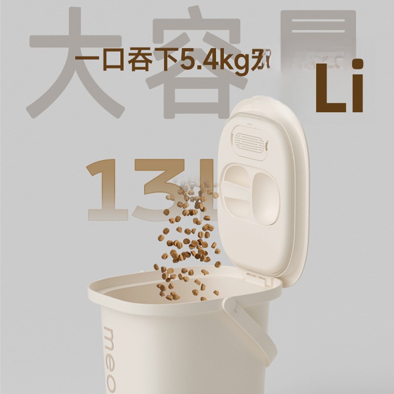 진공 곡물 저장통, 방습 및 밀폐형 대용량 저장 고양이 - Food Storage Pet 리뷰 및 가격